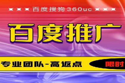 百度广告推广案例：效果转化提升